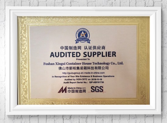 SGS plaque
