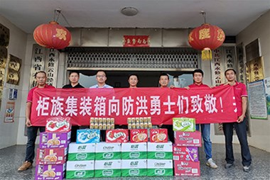 防洪搶險，守護家園，奉獻愛(ài)心，柜族集裝箱在行動(dòng)